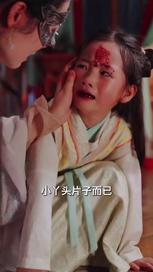 和离后女将军她杀红了眼（50集）百度在线观看