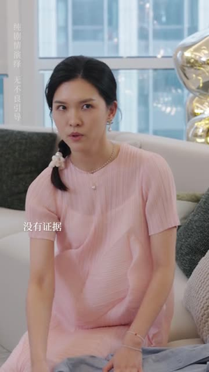后妈变盟友（长篇）最后的大结局