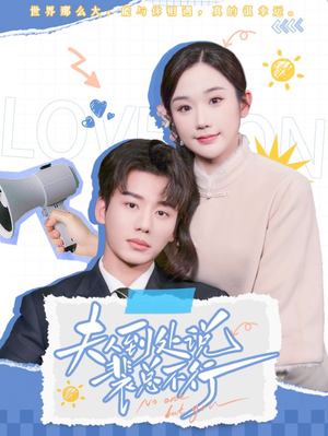 夫人到处说裴总不行（75集）短剧免费分享