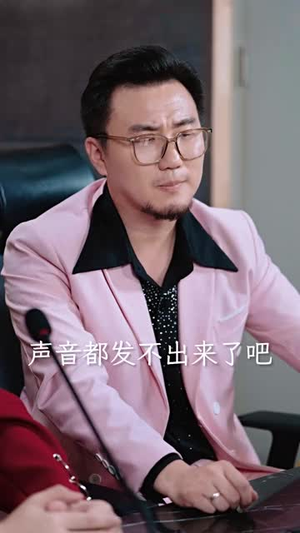 歌后（76集）短剧解说全集