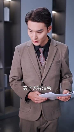 粉丝不是韭菜（36集）在线播放