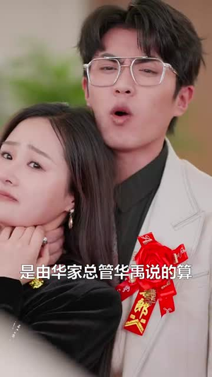 魂帝归来（49集）在线免费观看