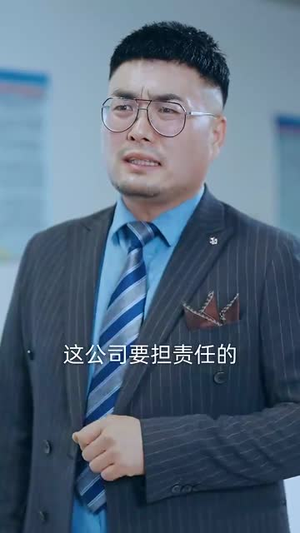 叫一声妈妈（72集）熬夜追短剧