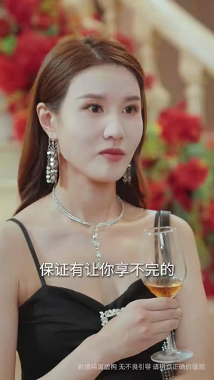 红颜一笑百媚生（34集）精彩短剧看不停