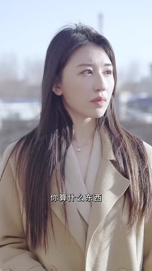 鉴宝魔心瞳（73集）爱短剧爱追剧