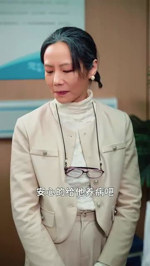 教会徒弟饿死师傅（64集）温柔追捕短剧