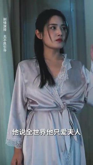 黑色月光（77集）热门短剧来袭