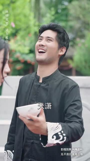 黑神话炎帝（62集）好看的短剧电影
