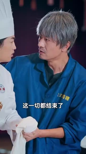 决胜食刻（30集）简直不要太好看