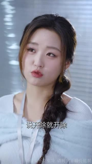 即刻心动＆一见钟情（67集）集免费看短剧