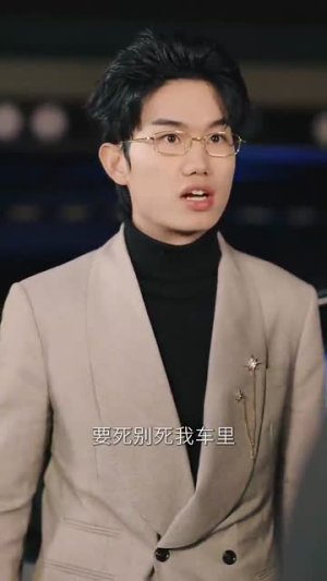 火线救援（30集）短剧追到爽