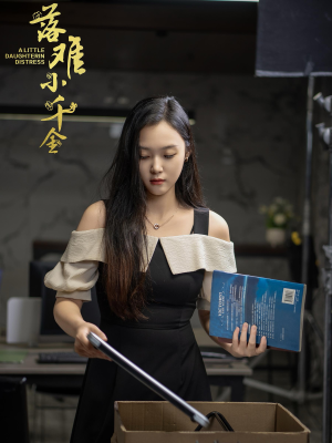 落难小千金（40集）免费在线看全集
