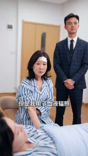 妈妈我也是你的女儿（73集）短剧分享片段