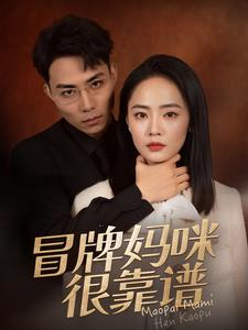 她似迷雾（80集）剧情简介