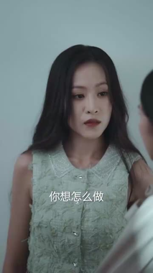 默杀之再见女儿（45集）不用花钱看全剧