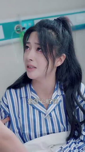 梦醒时分（80集）热门爆款短剧