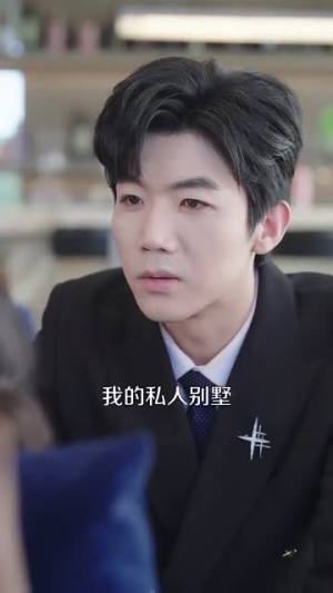 溺爱（64集）短剧完整版免费