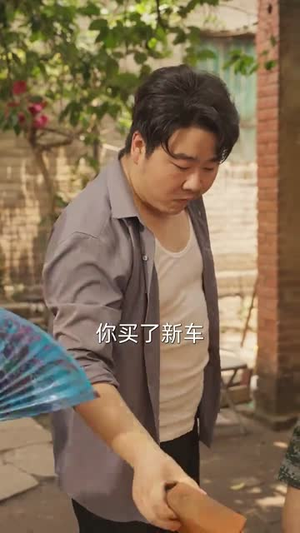 逆风翻盘之我是人生赢家（67集）短剧精彩推荐