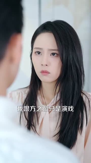 南秘书还没心动（92集）追风的女孩短剧