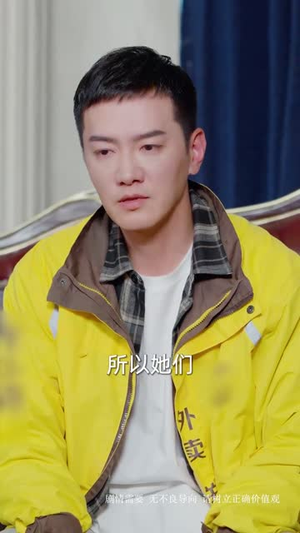 继承人计划之美女如云（66集）第一季