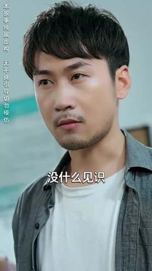 追龙（72集）好看的短剧