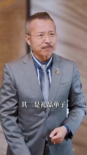 破云（63集）小短剧推荐