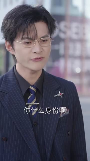 前夫别追，大小姐辞职了（31集）短剧全集更精彩