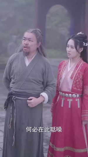 祈福之仙宗驾临（88集）口碑之选免费看