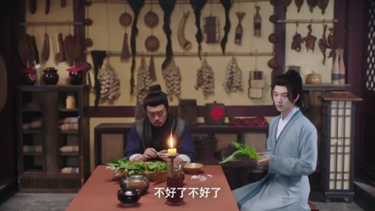 俏红娘（24集）超好看古装短剧
