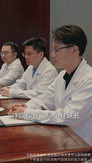 沁美攻略（64集）好看短剧推荐