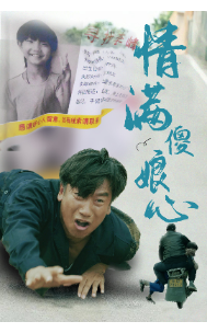 情满傻娘心（70集）推荐你们也去看
