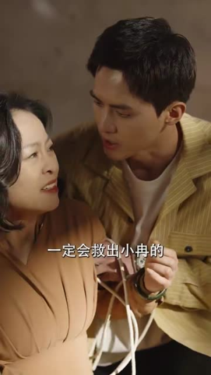 亲亲后我对顾总上头了（80集）短剧免费观看