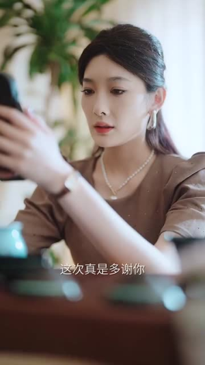 入骨相思知不知（66集）第一季