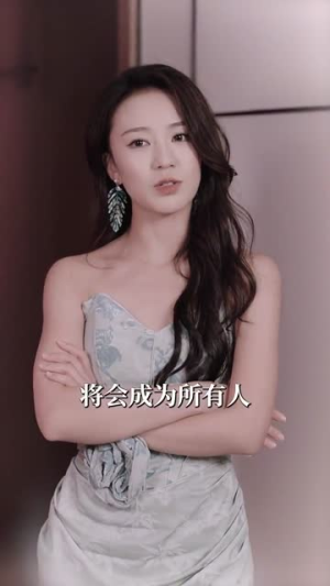 认输吧！夫人遍地皆马甲（100集）哪个短剧网能看