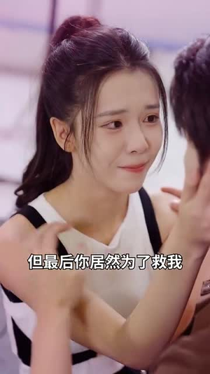 让位渣男孩子白月光断绝关系后你们哭什么（62集）在线看
