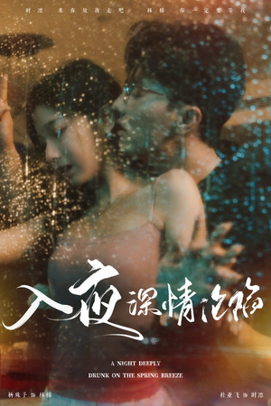 小夫人落泪时医生宠疯了（50集）在哪个平台看好
