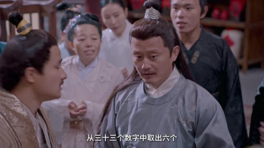 如意（20集）全剧免费观看