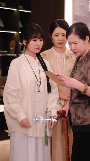 团宠小师妹竟是大佬（36集）热播短剧分享