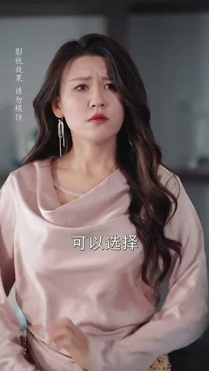 首富父亲做保安（68集）短剧每日分享