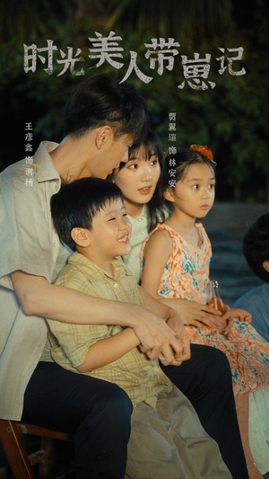 辣妈在八零（75集）好看短剧追不停