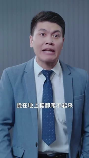 退婚你提的，我走你哭啥（110集）精彩短剧追不停