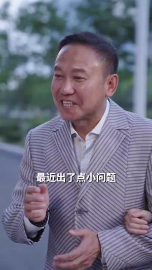 闪婚后被千亿老公宠上天（94集）每天分享短剧