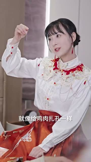闪婚后，我成为全家福星（31集）热门短剧追到爽