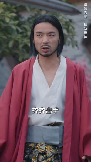 神话之风云再起（41集）一口气看完全集
