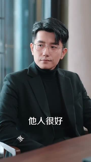 色是刮骨刀（91集）免费短剧片段