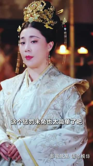 太子你疯了，居然要娶九千岁（93集）免费短剧合集