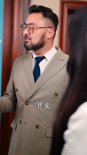 我的教师父亲竟是大佬（47集）热门短剧榜单