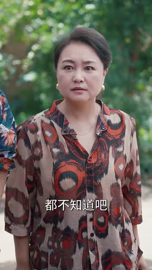 我为云天（50集）火爆热门短剧
