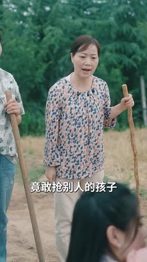 我的女儿我来疼（24集）推荐你们也去看