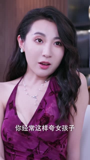 情定佳人之逆袭总裁（80集）全集在线看